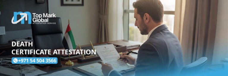 Death Certificate Attestation 