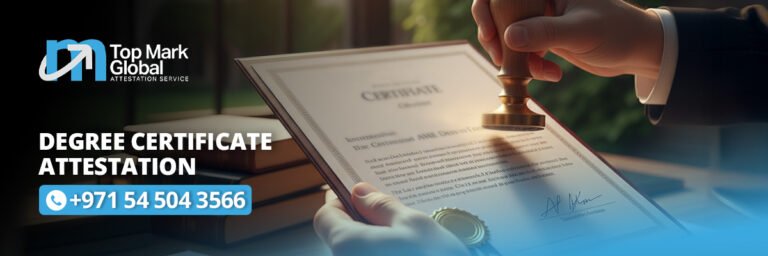 Degree Certificate Attestation