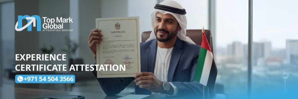 Experience Certificate Attestation