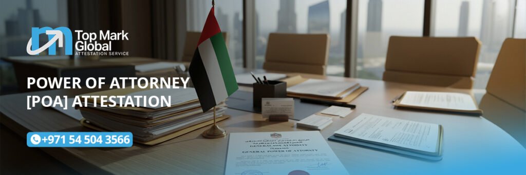 Power of Attorney [POA] Attestation