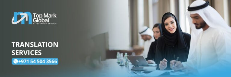 Translation Services