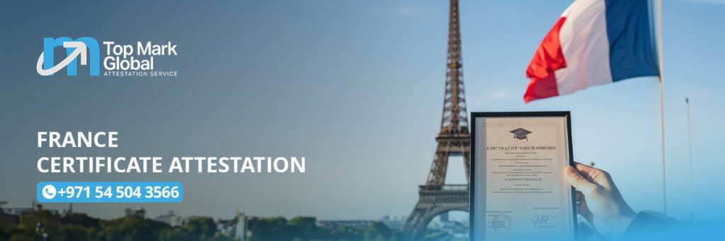 France Certificate Attestation