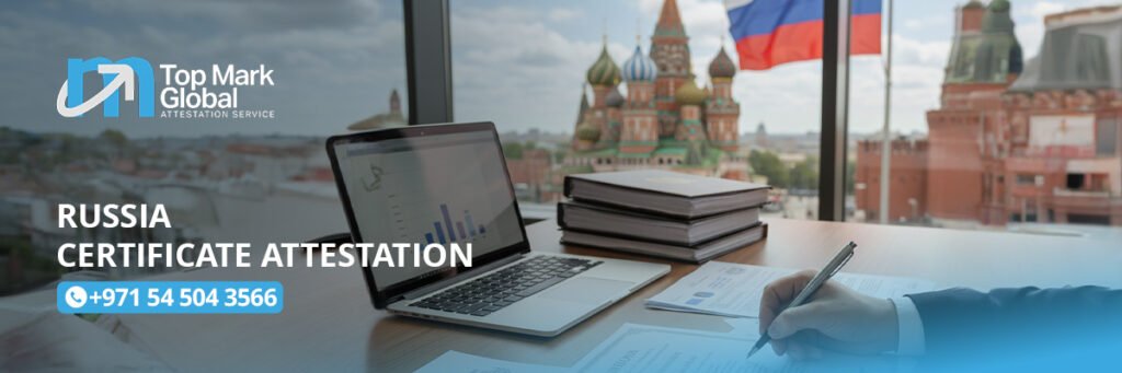 Russia Certificate Attestation